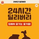 GS상록점 이미지