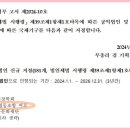 사회적협동조합여로 이미지