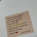 씨유 울산무둔실공원점 | 울산 신정동 베이커리 맛집 : 오브너츠베이크샵 방문 후기