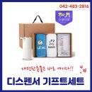 송월타올.판촉물 | 대전 송월타월 디스펜서 스누피 기프트 세트 판촉물 제작 후기