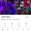 히트게임존 이미지
