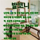MJ부동산중개 | 평택 동문 굿모닝힐 맘시티 사전점검일 2019년 7월19일, 20일, 21일 확정 안내합니다.