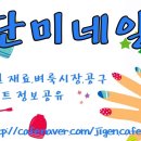 단미네일 - 아산시 | 단미네일