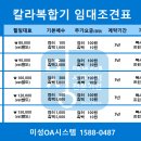 미성컴퓨터 이미지