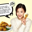 비에이치씨(BHC) 이미지