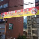 미림공인중개사사무소 네이버블로그