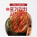 청하우