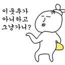 이루다모바일 이미지