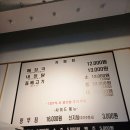 제주은희네해장국 수원인계점 | 인계동 맛집 내장탕 제주은희네해장국 수원인계점