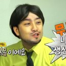 맹돌이생선구이쌈밥 네이버블로그