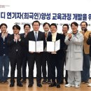 동서인력개발 이미지