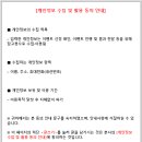 ＜간경화, 암 나으려면 바보가 되세요＞책 무료증정 EVENT(건강다이제스트 창간33돌 기념) 이미지