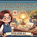 죽음도 갈라놓지 못한 사랑 | 죽음도 갈라놓지 못한 사랑의 편지, 영화 <편지> (1997)