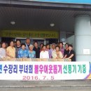 신창면사무소 이미지