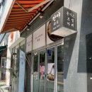 영등포구청역 돈까스 맛집 : 칸야