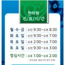 굿모닝병원 앞 사거리 이미지