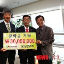 삼호개발(주) - 동작구 | 삼호개발(주)