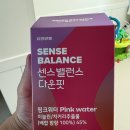 밸런스 핏 | 식이섬유 풍부한 센스밸런스 다운핏 핑크워터 후기