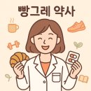 초록약국 | [약국약]탁센_초록색 탁센(나프록센)