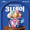 31 보건뉴스