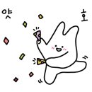 텐웬 이미지