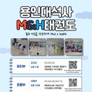 강남대학교 사범대학 부설유치원 이미지