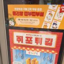 롯데리아 종암점 이미지