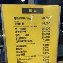 황금왕새우구이 이미지