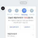 [부천중동] 데일리브로우 :: 부천왁싱은여기로 / 다리왁싱하고왔어요