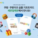 주식회사 코드세븐 이미지