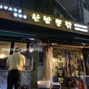 이리통닭호프 이미지