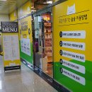 놀숲 위례역점