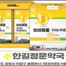 한길약국 이미지