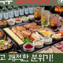 목돈72부천 이미지