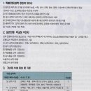 커가는교육 이미지