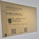 2314 | 인천 송도 퍼스널컬러 그 이상, 'VL 이미지 컨설팅'이 특별한 이유(송도 유일 체형/골격 자격증 보유)