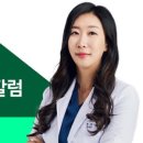 두배한의원 이미지