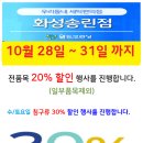 자이명품세탁소 이미지