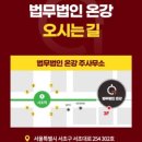 배한진법률사무소