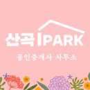 신명보람공인중개사사무소 네이버블로그