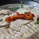 진성보쌈 이미지