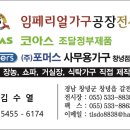 창녕여자중학교 이미지