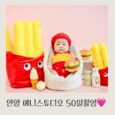50 | 애니스튜디오 50일 촬영후기 결국 계약