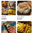 아산술집/ 기억을 걷는 시간 오마카세 내돈내산 솔직후기