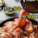 왕돼지갈비식당 이미지