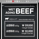 대덕한우 이미지