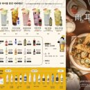 우이락 이미지