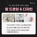 청주F필아트미술학원