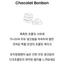 빌리엔젤삼성EUV점