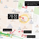 개정 본점 티스토리